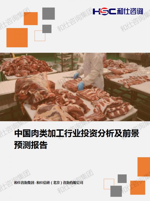 凯时尊龙·(中国)人生就是搏!官网