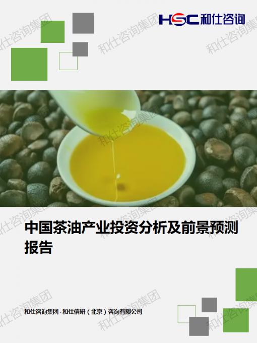 凯时尊龙·(中国)人生就是搏!官网