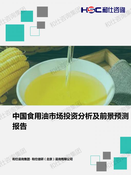 凯时尊龙·(中国)人生就是搏!官网
