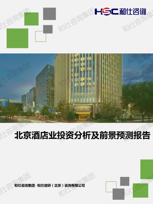 凯时尊龙·(中国)人生就是搏!官网