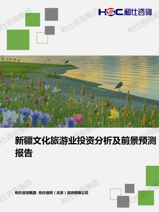 凯时尊龙·(中国)人生就是搏!官网