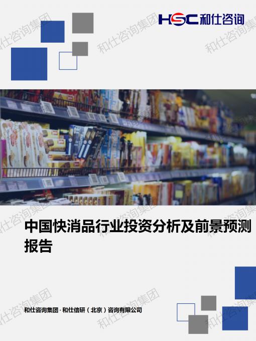 凯时尊龙·(中国)人生就是搏!官网