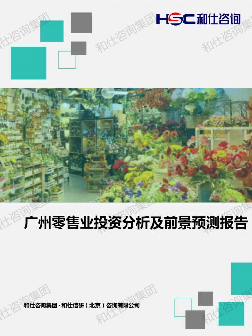 凯时尊龙·(中国)人生就是搏!官网