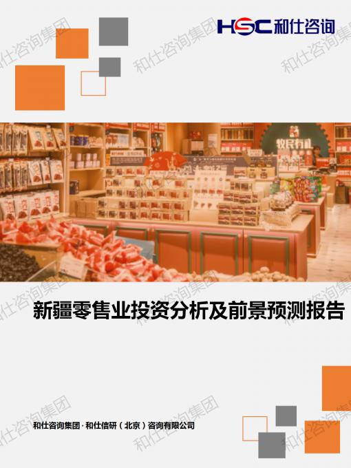 凯时尊龙·(中国)人生就是搏!官网