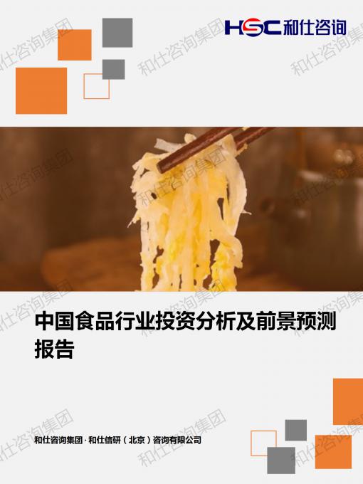 凯时尊龙·(中国)人生就是搏!官网