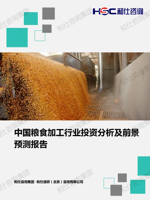 凯时尊龙·(中国)人生就是搏!官网