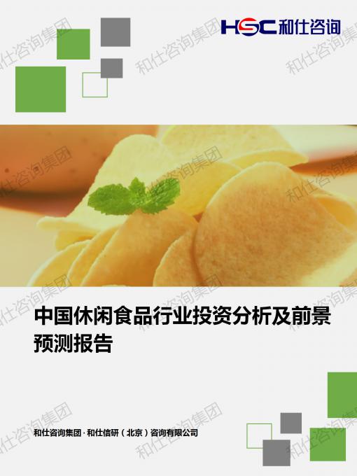 凯时尊龙·(中国)人生就是搏!官网