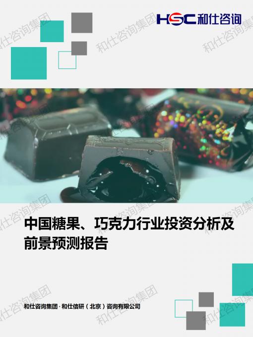 凯时尊龙·(中国)人生就是搏!官网
