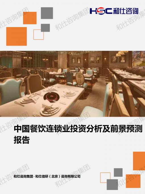 凯时尊龙·(中国)人生就是搏!官网