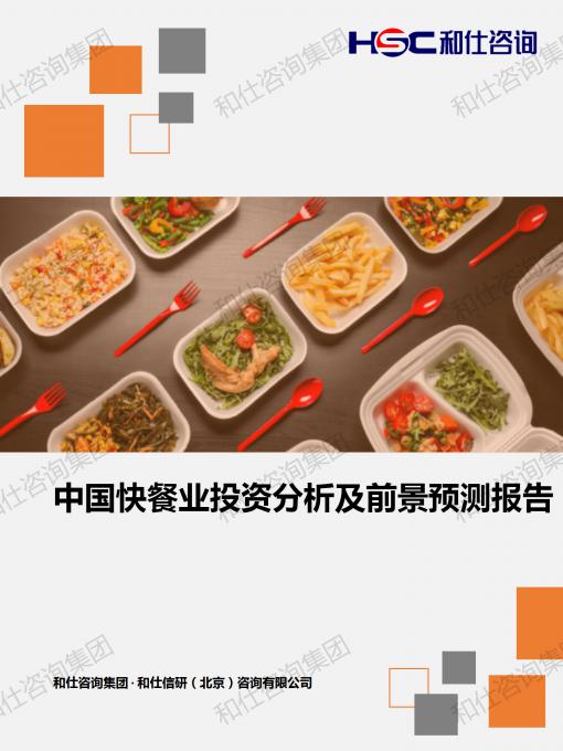 凯时尊龙·(中国)人生就是搏!官网