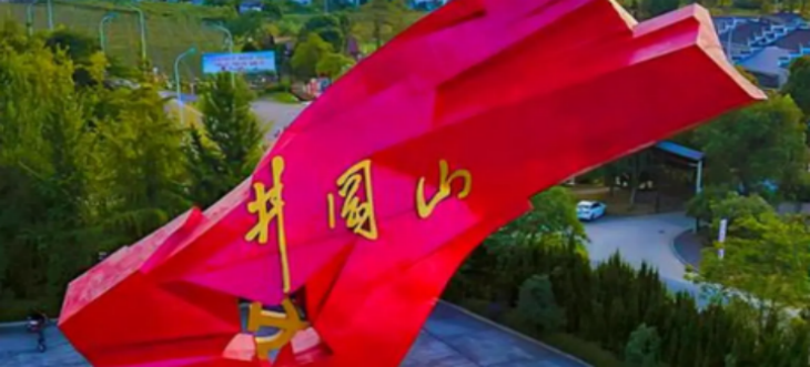 凯时尊龙·(中国)人生就是搏!官网