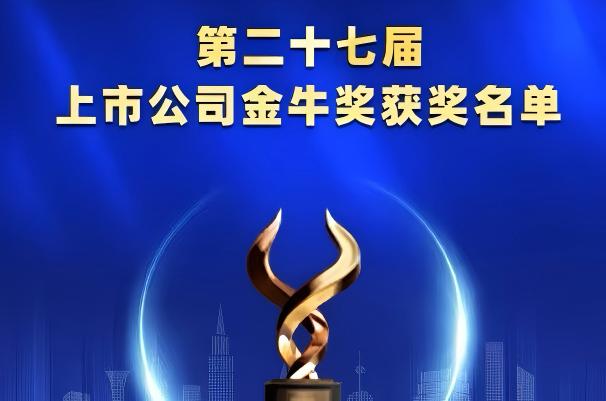 壹定发(中国集团)官方网站