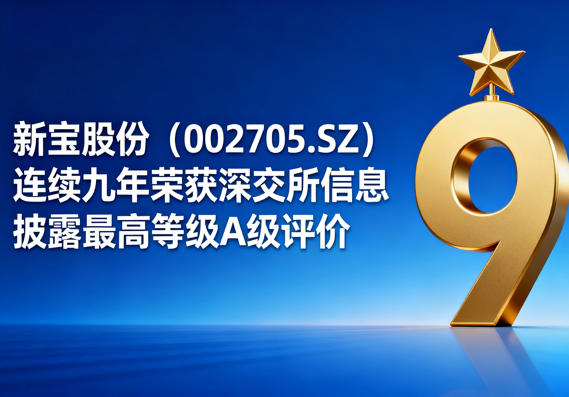 壹定发(中国集团)官方网站